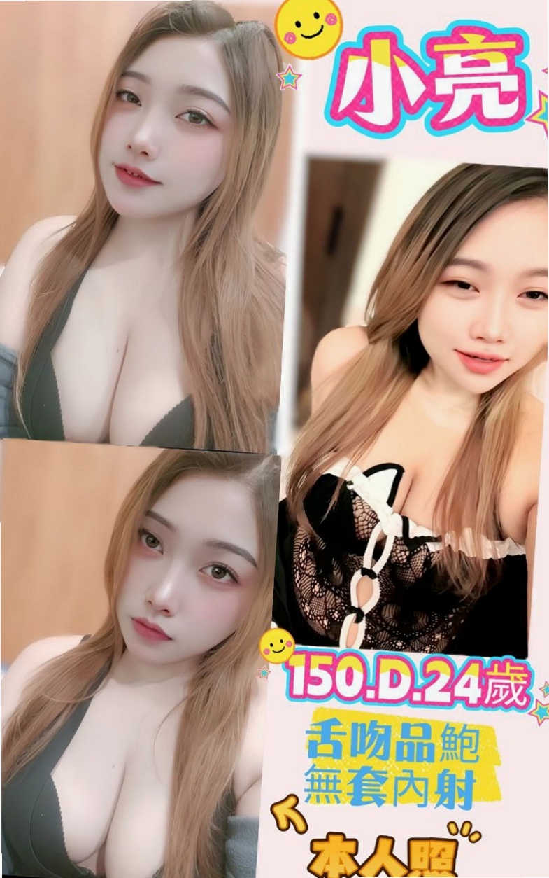 帶套做讓你爽歪歪喔  加節最佳人選哦｜【佳莉】美妝師｜頭城外送｜20歲｜164cm｜51kg｜E罩杯